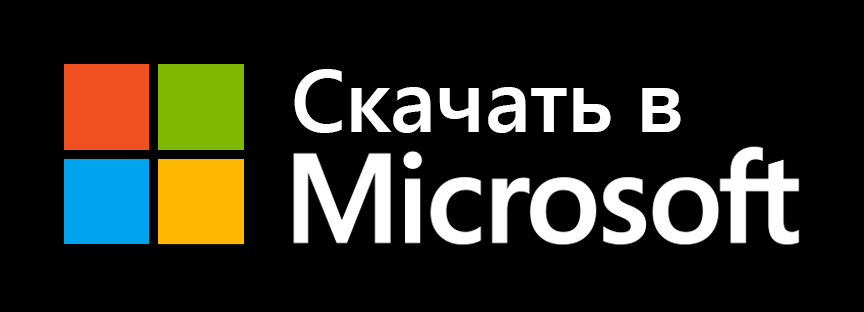 Microsoft badge