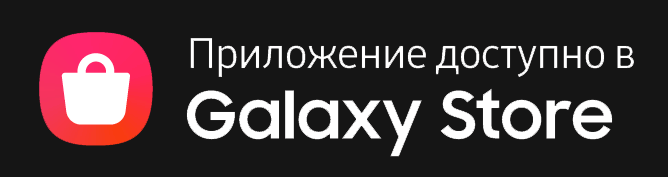 Скачать программу для заработка в Galaxy Store