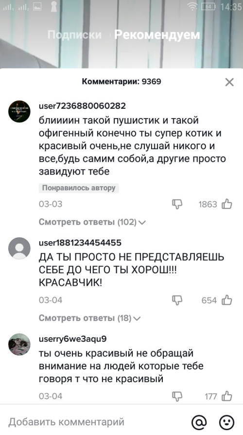 Как зарабатывать в TikTok