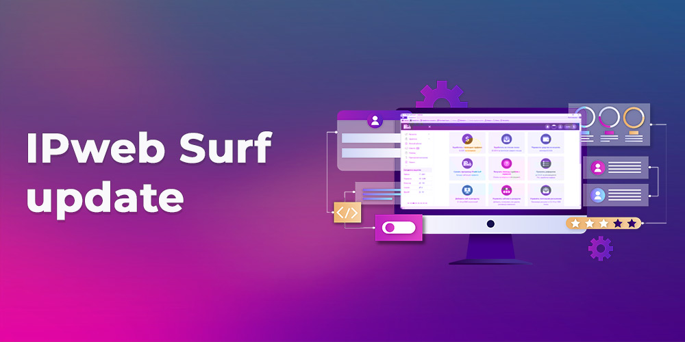 Update IPweb Surf for Windows