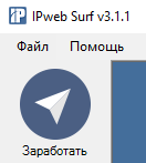 Новая версия программы для заработка - IPweb Surf 3.1.1