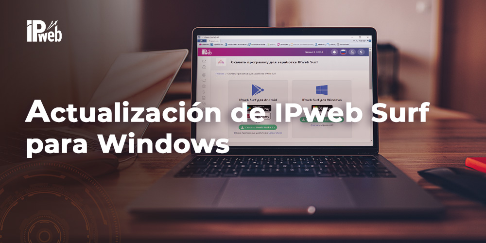 Atualização de aplicativos do Windows