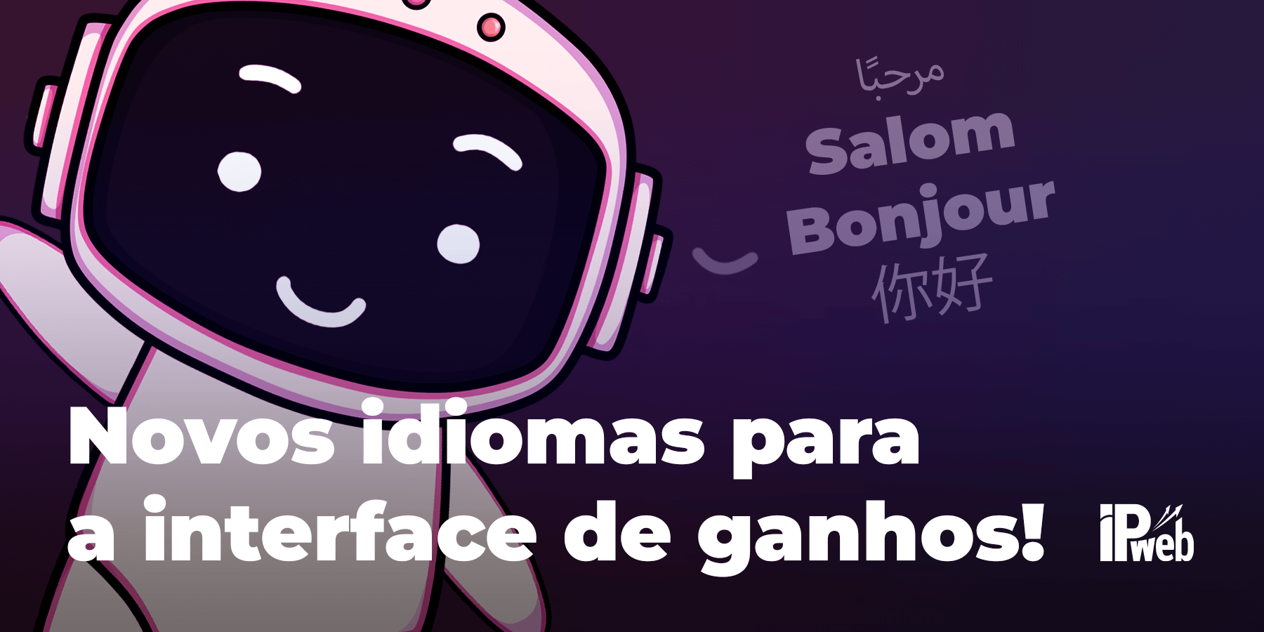 Novos idiomas para a interface de ganhos!