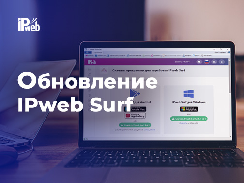 Обновление приложения для Windows