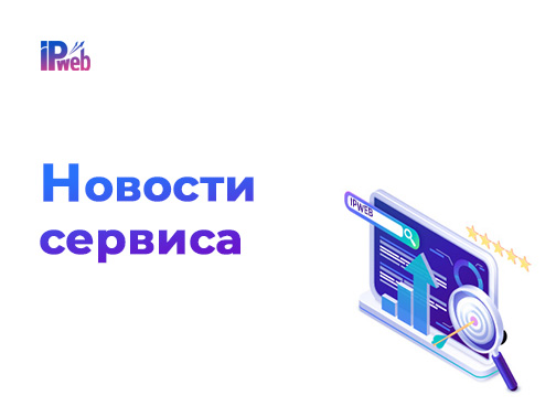 Выплаты на Perfect Money и новая версия программы IPweb Surf 3.2.1